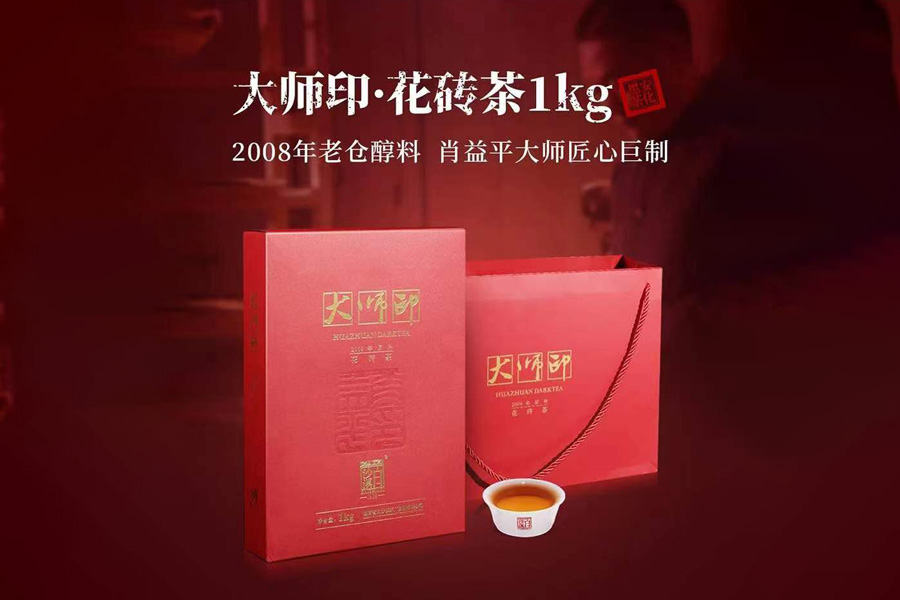 [백사계] 21년 초익평 제다대사 화전차 1kg