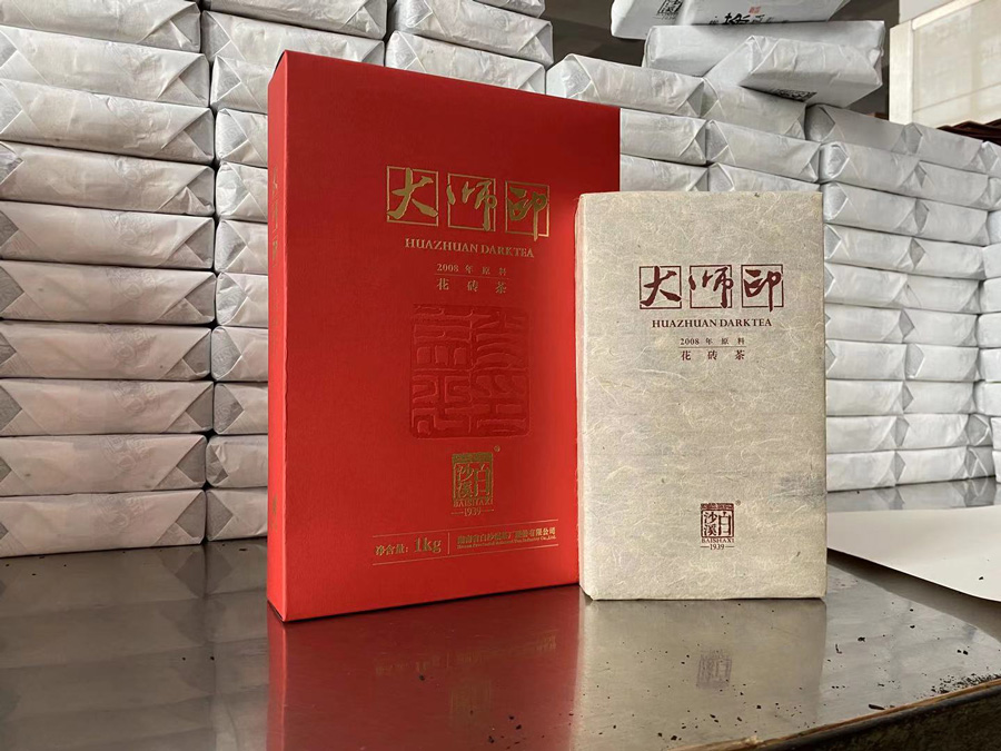 [백사계] 21년 초익평 제다대사 화전차 1kg
