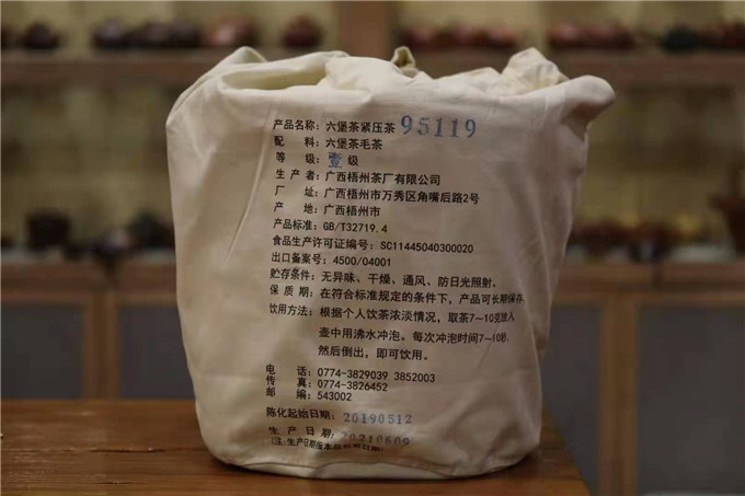 [오주차창] 노육보차 95119 14.5kg