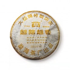 [맹해차창] 05년 대익 501 7742 생병 400g - 90일배송