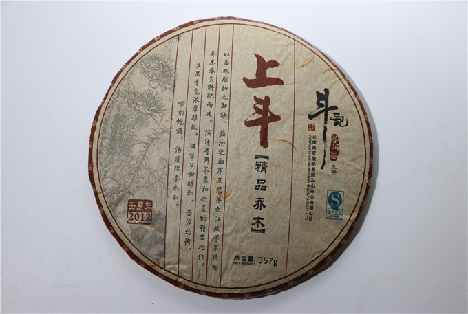 [가성비 매우 좋음] 12년 상두 극품 357g