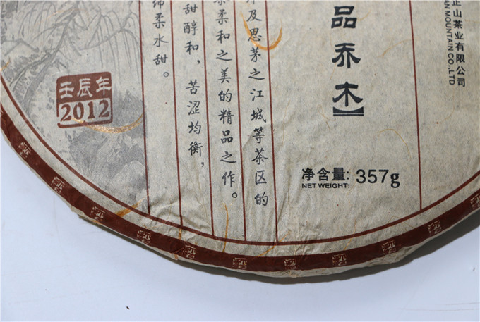 [가성비 매우 좋음] 12년 상두 극품 357g