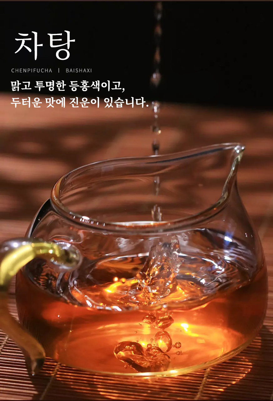 [백사계] 2023년 8년진 진피 천복차 1kg - 90일배송