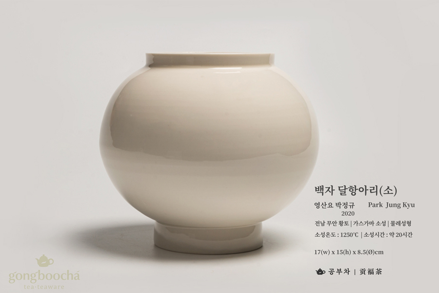 [영산요 박정규] 무유소성 달항아리