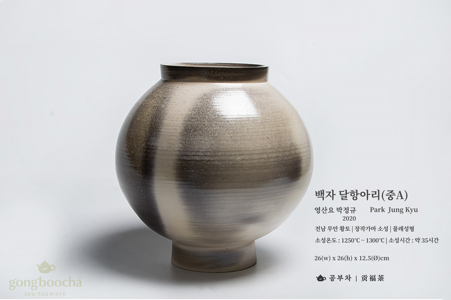 [영산요 박정규] 무유소성 달항아리