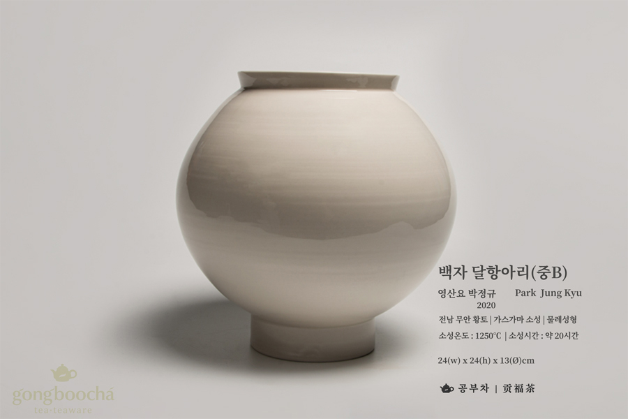 [영산요 박정규] 무유소성 달항아리