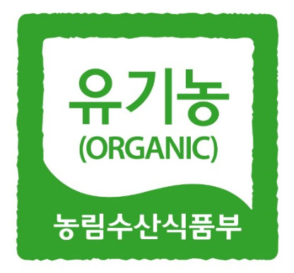 [사전예약판매] 23년 유기농 천지유자진피차(조형/쇄형) 500g - 행사 종료후 30% 인상됩니다.