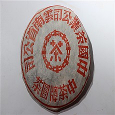 [가성비 좋음] 08년 대홍인 청병 357g