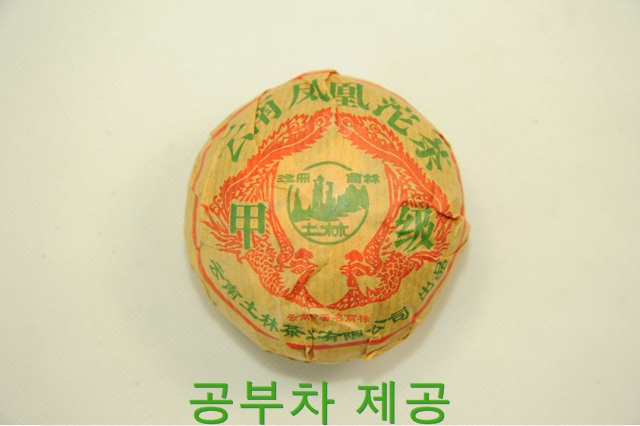 [토림패] 12년 봉황갑급타차 생차 1관(100g*5)