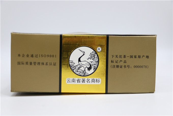 [하관] 06년 갑급 생타차 1세트（125g*2=250g）- 90일 예약배송