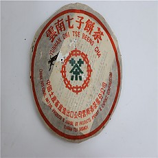 china sold out [중차공사] 05년 녹인 청병 357g 1편 - 90일 배송