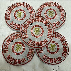 [중차사]90년대 후반 대자 금인 청병 357g - 90일 배송