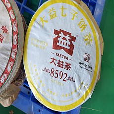 수장가 차 위탁 판매 7종 40%할인