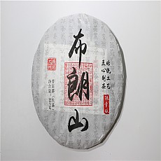 [고차원] 20년 포랑산 대수차청병 357g