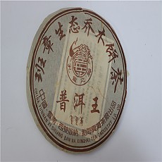 2006년 반장 생태 교목 숙병 357g - 입금후 45일 배송