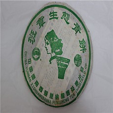 [붕정차창] 06년 반장 생태청병 357g - 입금후 45일 배송