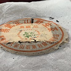 [육대차산중 최고의 명품] 02년 이무정산 야생차 500g 첫생산 - 입금후 90일뒤 배송