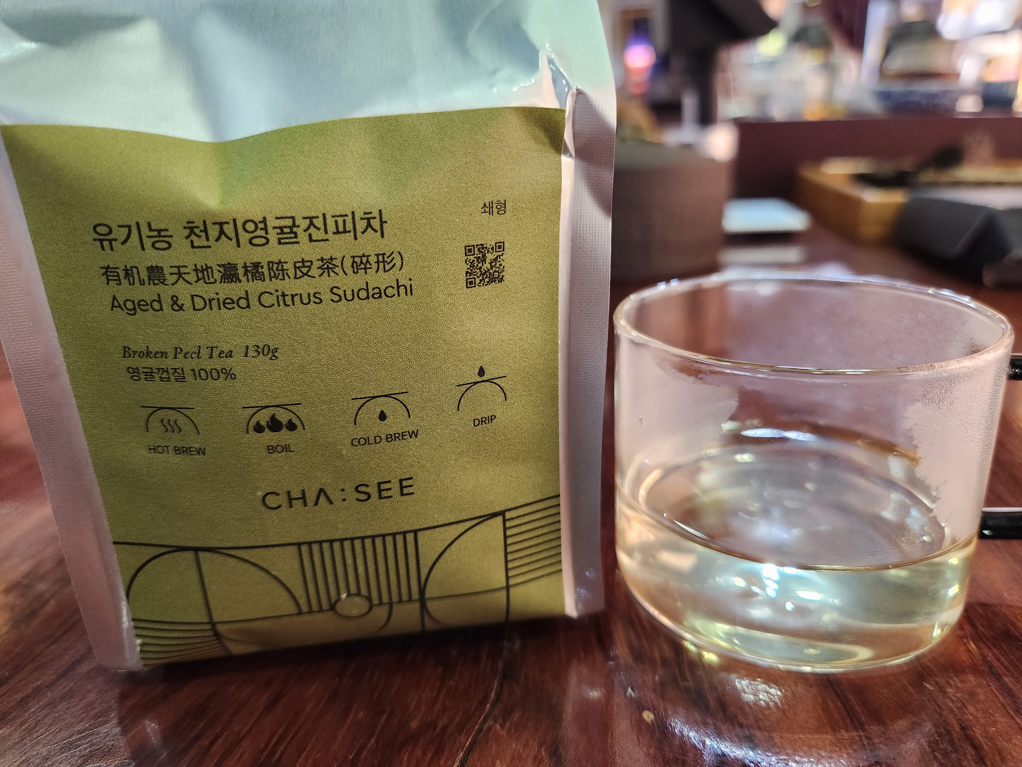 [공부차] 23년~22년 유기농 천지영귤진피차 500g