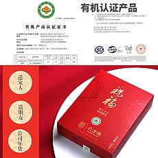 [유기농 백사계] 18년 축복 수축복전 500g