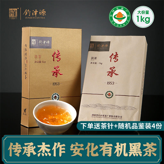 [유기농 백사계] 21년 쥔저위엔 전승복전 1kg