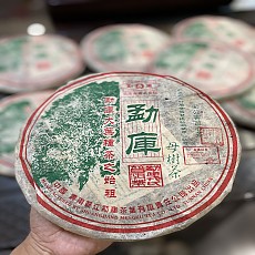 [双江勐库茶叶] 2006年勐库母树茶春母二代(4月) 生茶 500g