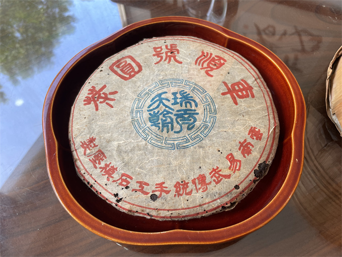 [车顺号] 2004年瑞贡天朝圆茶 生茶 357g