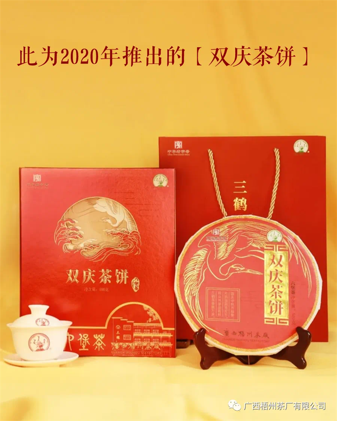 [오주차창] 쌍경차병 특급육보차 500g 