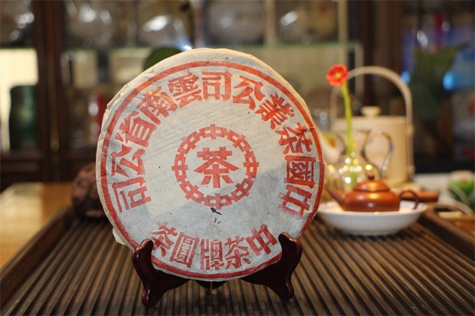 [中国茶业公司] 2001年手写大票101大红印青饼 生茶 400g