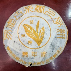 [25년 2월 8일자  50% 추가 내림] 99년 만년향 이무 고차수 금아병 400g