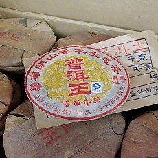 [폭락] 07년 포랑산 교목 보이왕 숙병 357g 1통(7편) - 45일 배송