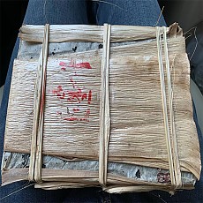 [가성비 매우 좋음] 05년 경전 영명 숙전 1000g - 45일 배송