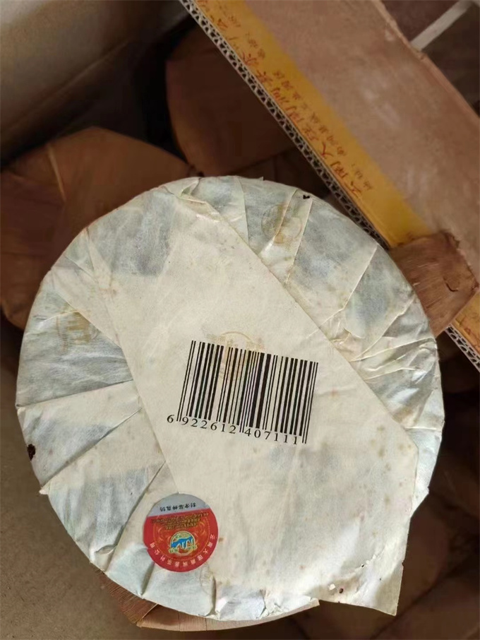 [폭락] 07년 토림 750 청병 357g