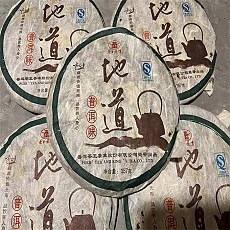 china sold out [폭락] 06년 오리지널 보이맛 청병 357g 1통(7편) - 45일 배송