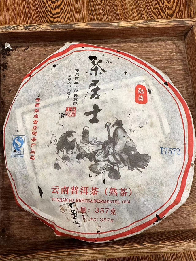 [대폭락] 08년 차거사 T7572 숙병 357g 1통(7편)