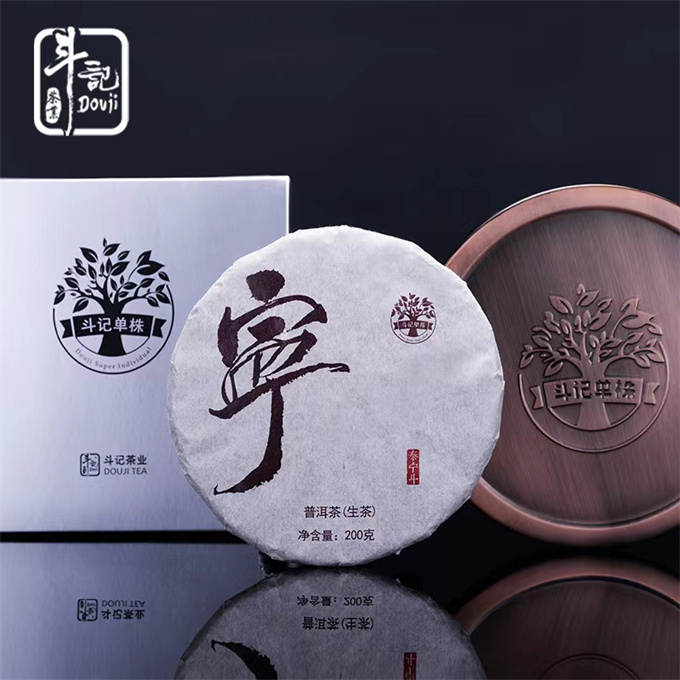 [첨유풍 단주] 17년 1701태영두(泰宁斗) 청병 200g