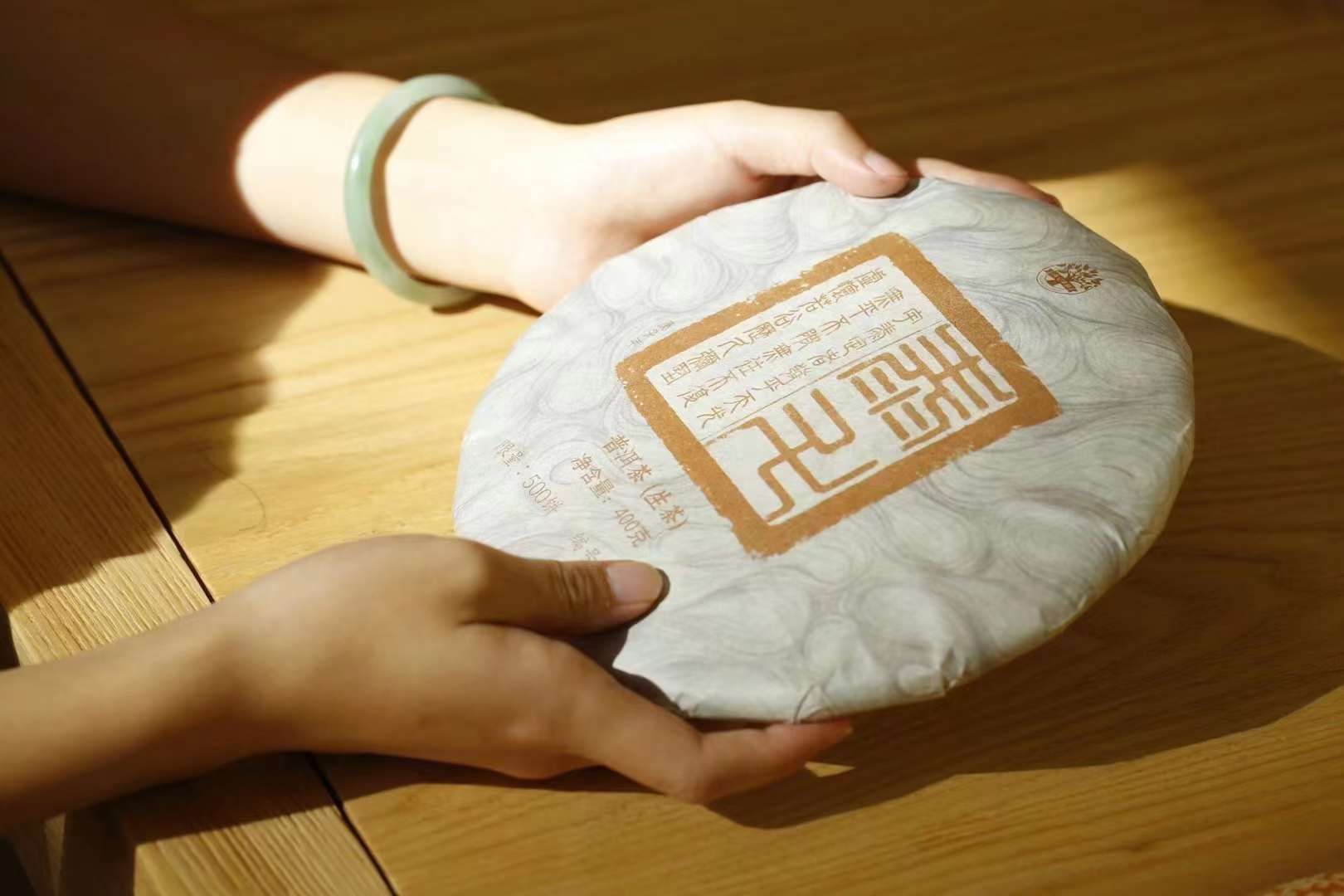 [500년 일회] 17년 태두(泰斗)청병 (긴병紧饼) 400g 2100만원 
