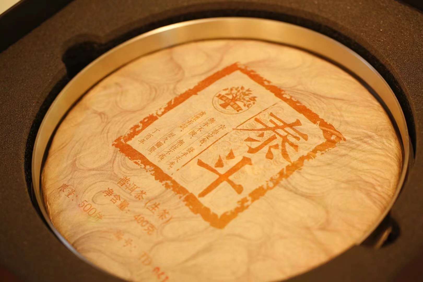 [500년 일회] 17년 태두(泰斗)청병 (긴병紧饼) 400g 2100만원 