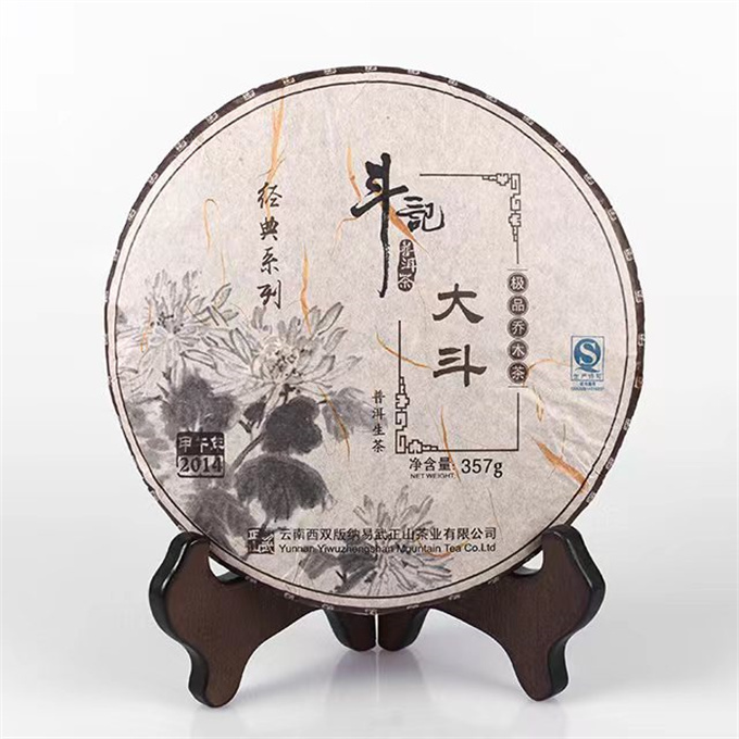 [두기] 14년 1401대두 교목청병 357g