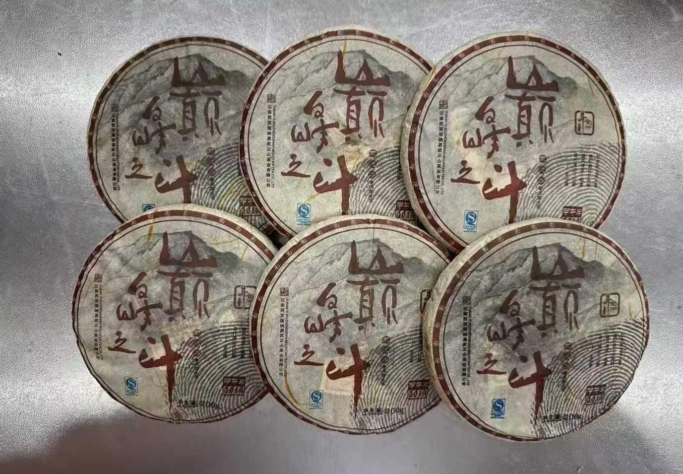 [급전 폭탄] 14년 1401 전봉지두 청병 200g