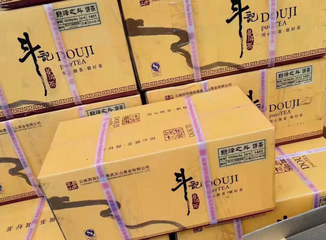 [급전 폭탄] 14년 1401 전봉지두 청병 200g