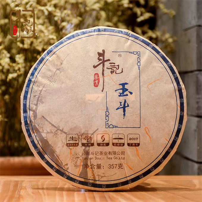 [두기] 17년 1701옥두 대수청병 357g