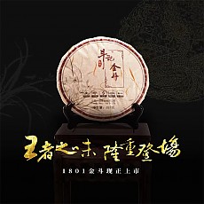 [두기] 18년 1801금두 대수청병 357g