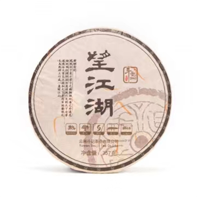 [두기] 18년 1801망강호 반장대수숙병 357g