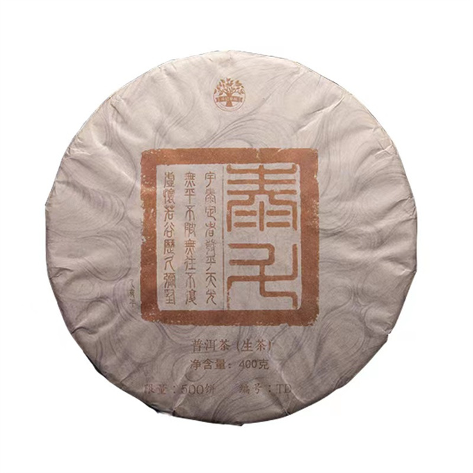 [500년 단주 일회] 19년 태두 청병(긴병) 400g 1800만원 