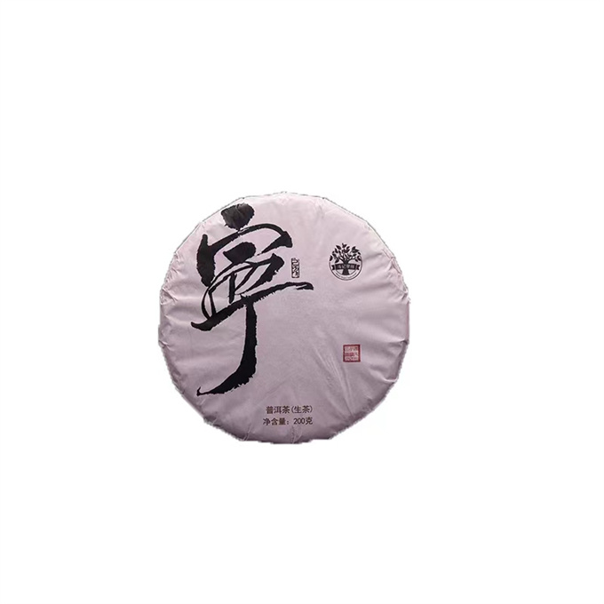 [첨유풍 단주] 19년 1901태영두(泰宁斗) 청병 200g