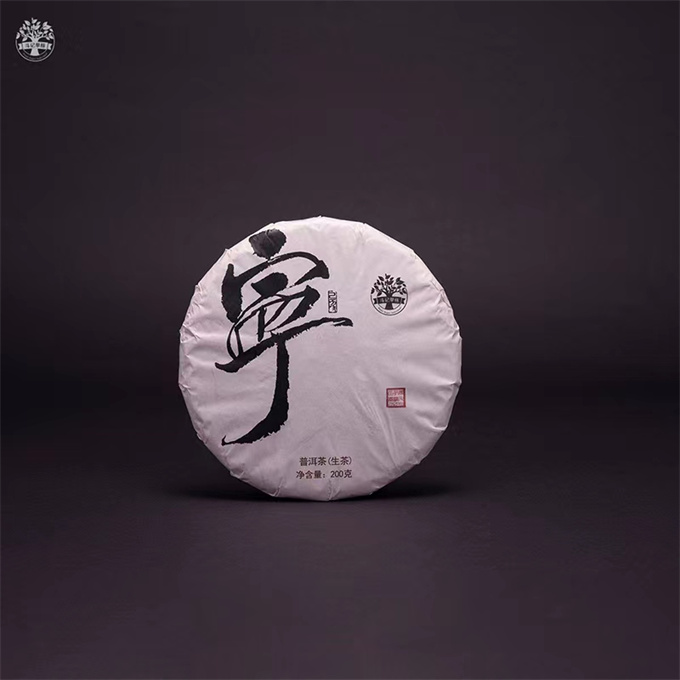 [첨유풍 단주] 19년 1901태영두(泰宁斗) 청병 200g