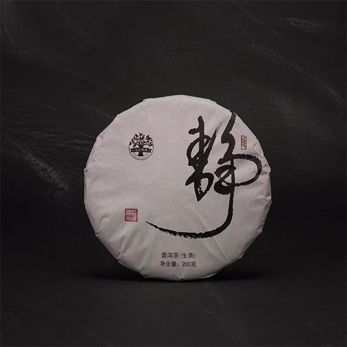 [균형풍 단주] 19년 1901태정두 청병 200g