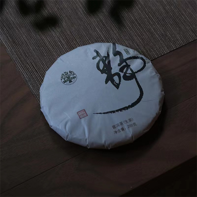 [균형풍 단주] 19년 1901태정두 청병 200g