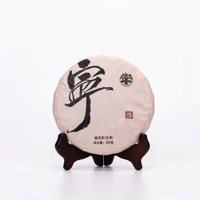 [첨유풍 단주] 20년 2001태영두(泰宁斗) 청병 200g