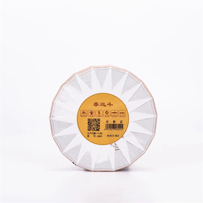 [강맹풍 단주] 20년 2001태원두 청병 200g 156만원